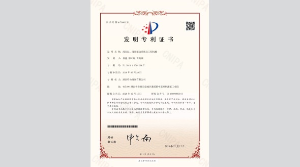 液壓缸、液壓驅(qū)動系統(tǒng)及工程機械